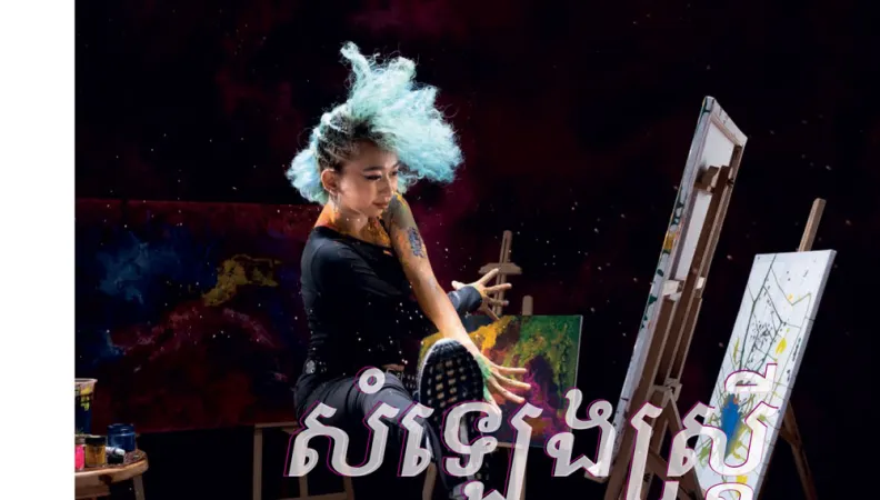 Exposition Cambodge Women's Voices